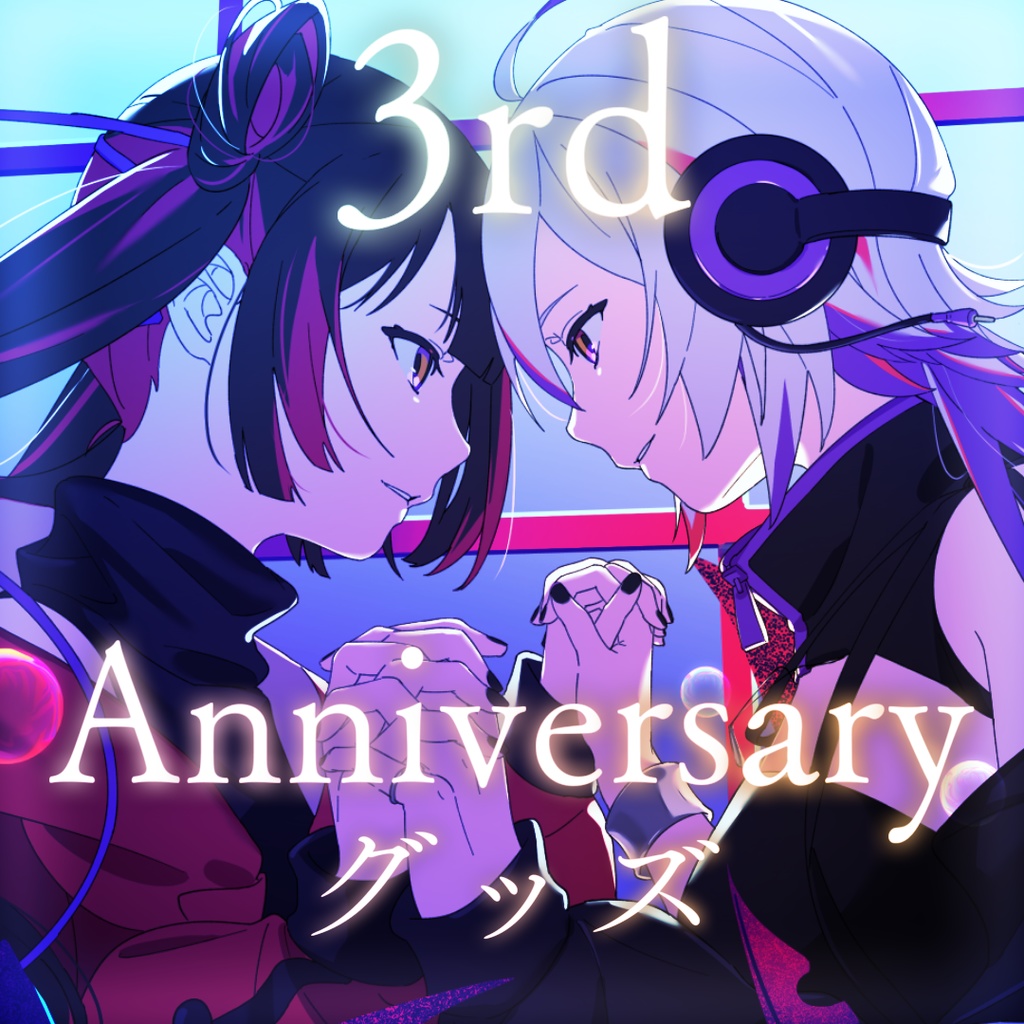 AbyssDIVA 3周年記念 全部セット
