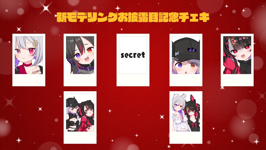 AbyssDIVA 新髪型お披露目記念グッズ