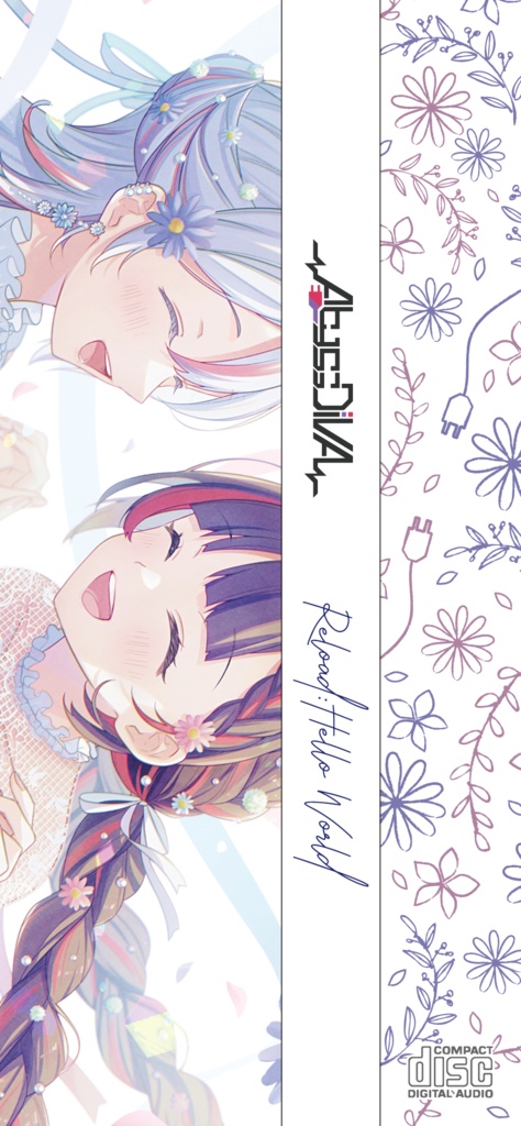 2ndミニアルバム【Reload:HelloWorld】