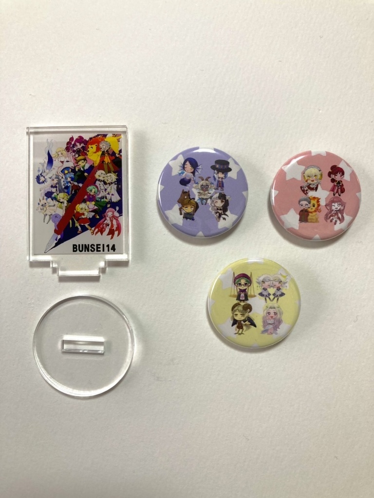 オリジナル星座キャラクター 缶バッジ3種類 アクリルスタンド ポストカード Bunsei14kisei Booth