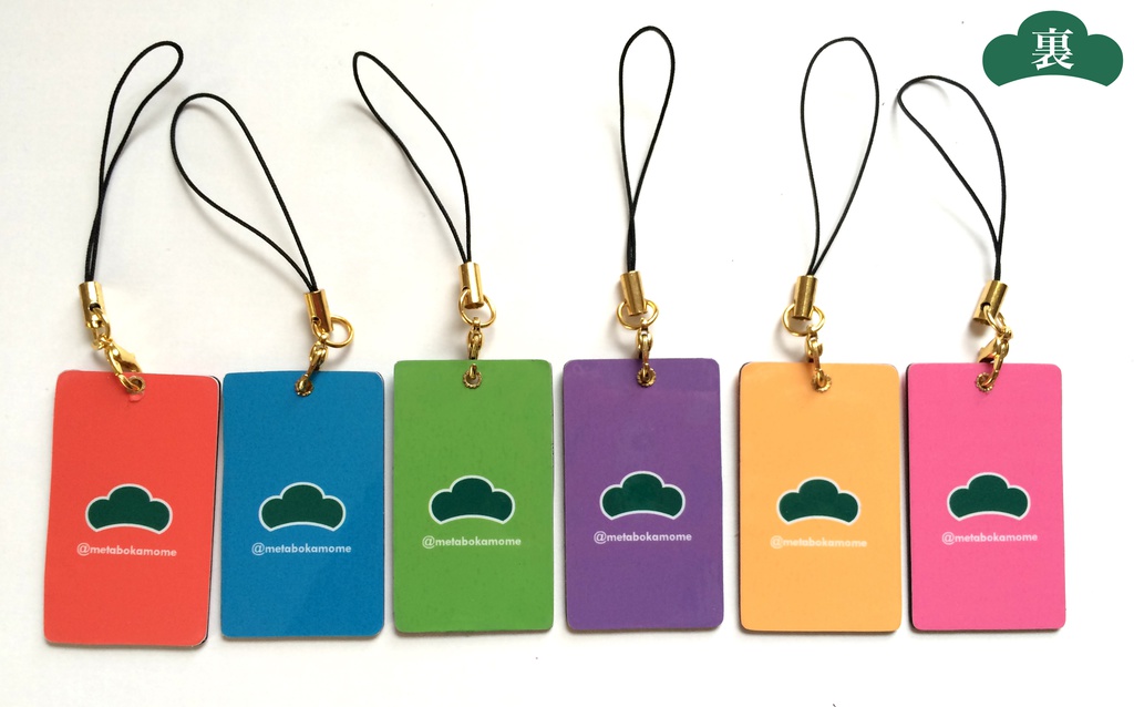 六つ子ストラップ なごみシリーズ