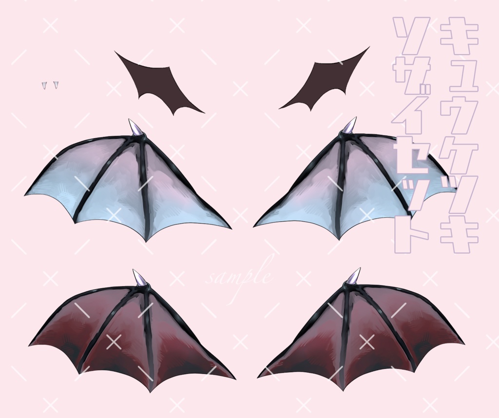🦇吸血鬼お着替え