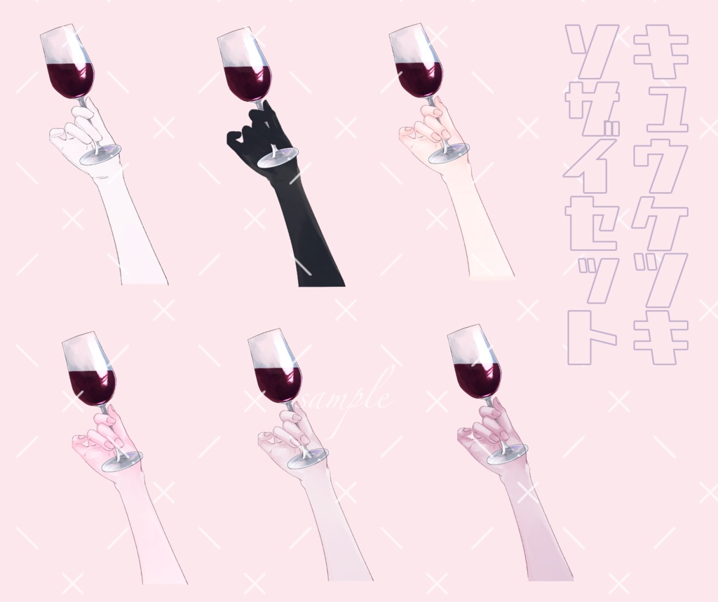 🦇吸血鬼お着替え