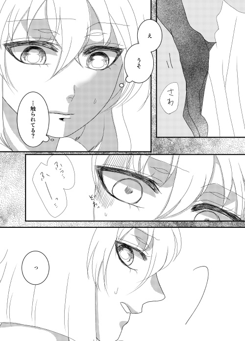 恋がはじまらない