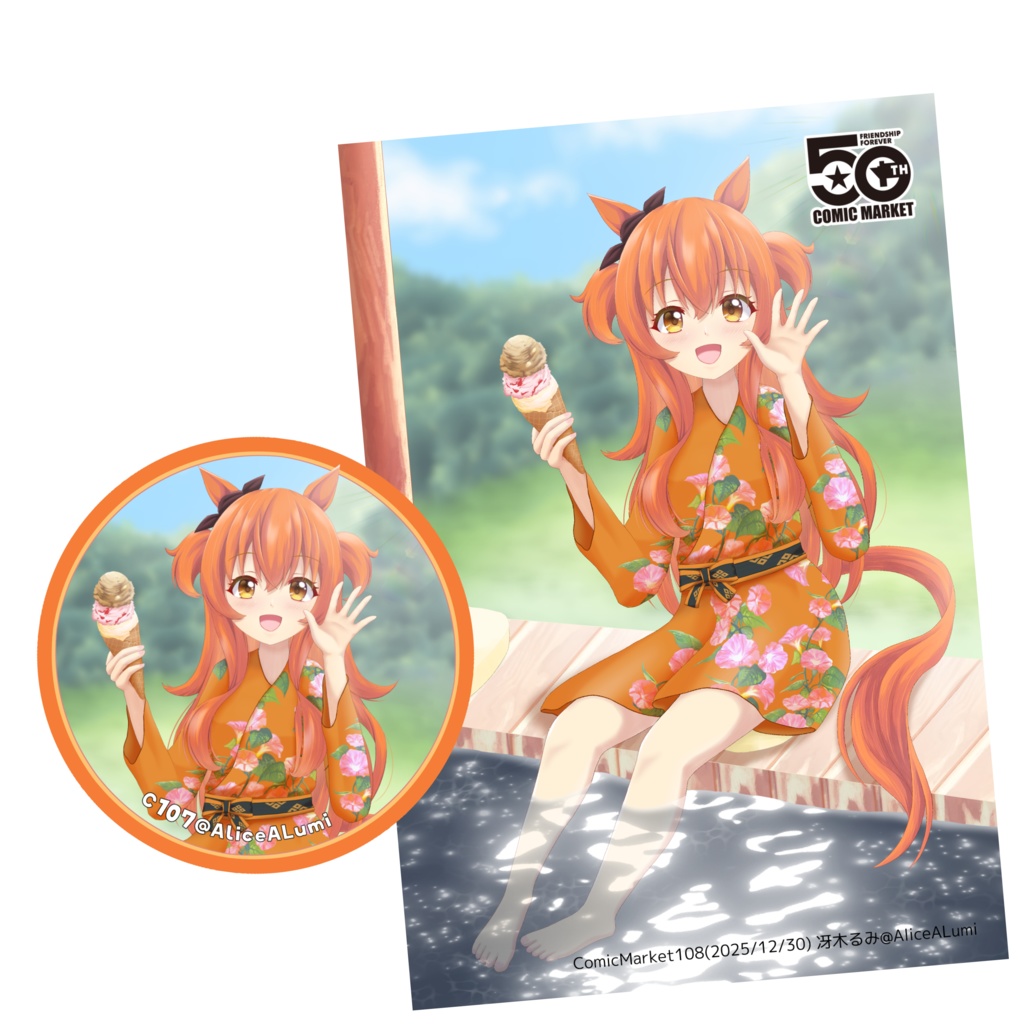 C107 紙コースター&ポストカードセット