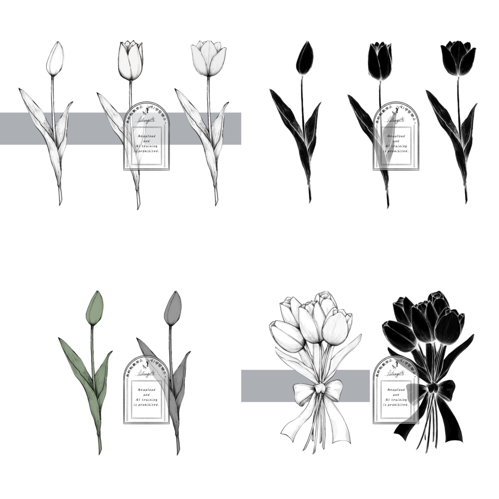 〖イラスト素材〗チューリップ〖ペン画風〗