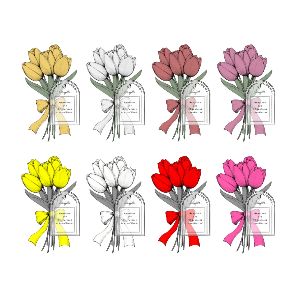 〖イラスト素材〗チューリップ〖ペン画風〗