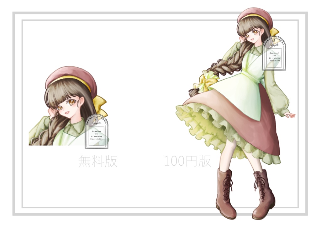 〖立ち絵素材〗女の子A〖無料版あり〗