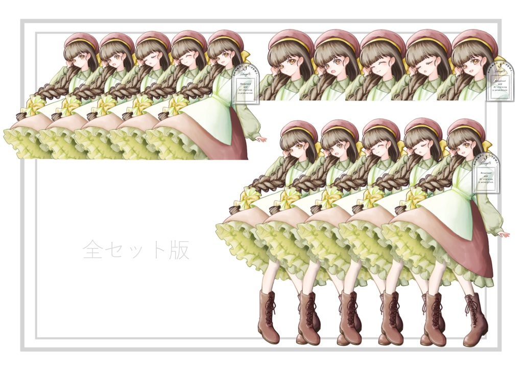 〖立ち絵素材〗女の子A〖無料版あり〗