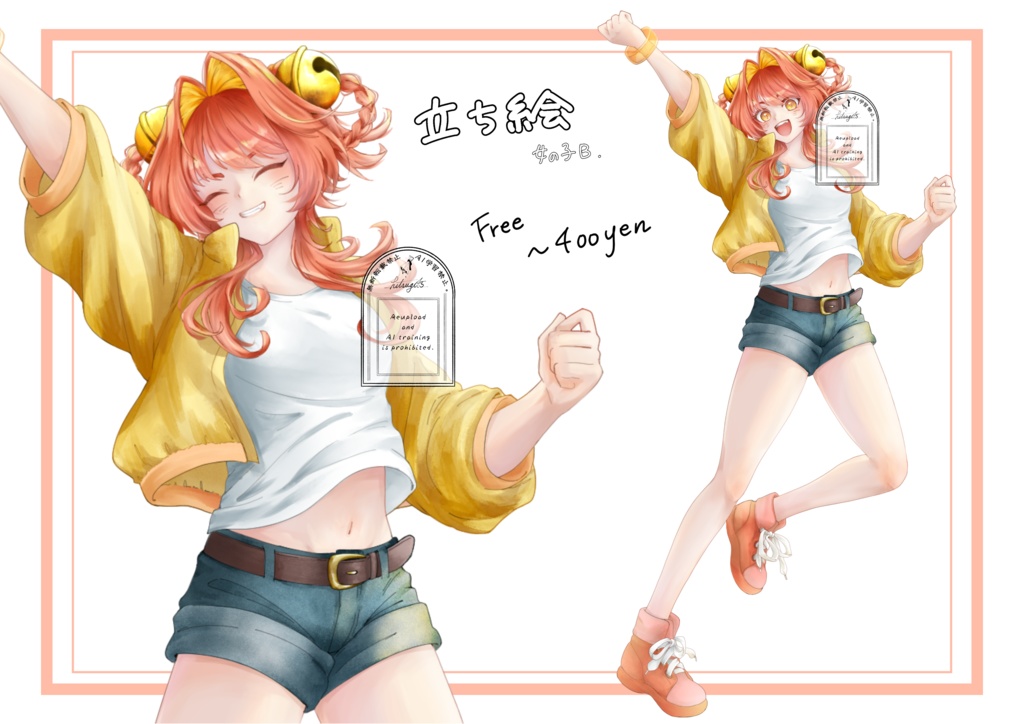 〖立ち絵素材〗女の子B〖無料版あり〗