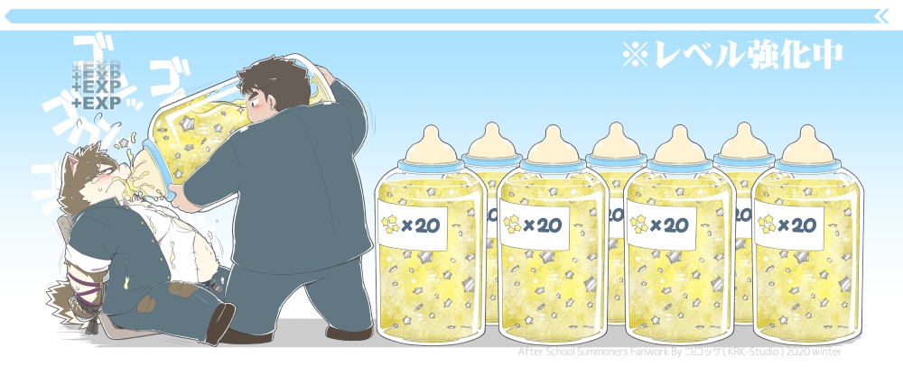 【放サモ】飲む飲むモリタカ!レベル強化中