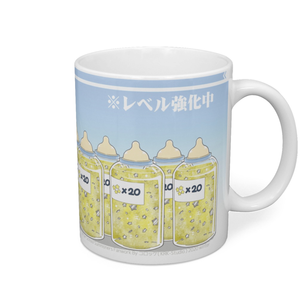 【放サモ】飲む飲むモリタカ!レベル強化中