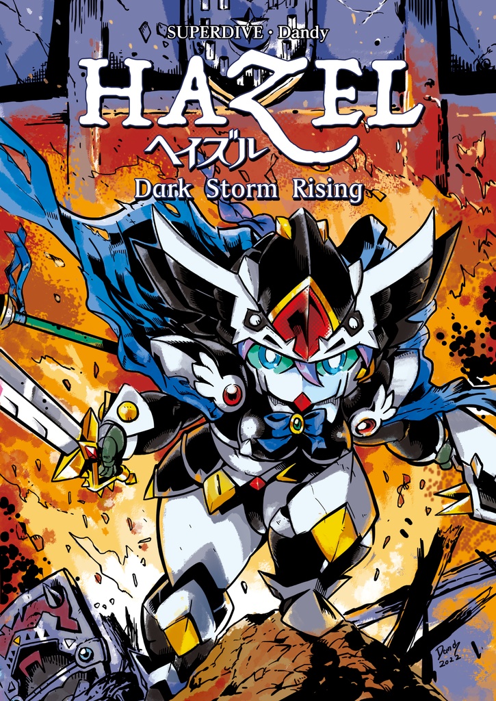 ヘイズル　Dark Storm Rising