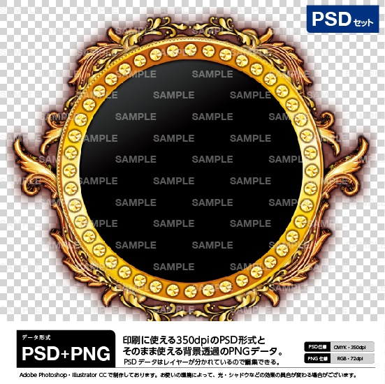Psdセット商品 ロゴ素材 豪華なロゴの土台素材 Logo パチンコ素材のダウンロード販売 Booth