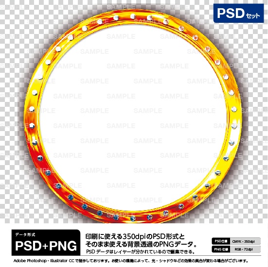 Psdセット商品 ロゴ素材 金の輪ロゴの土台素材 Logo パチンコ素材のダウンロード販売 Booth