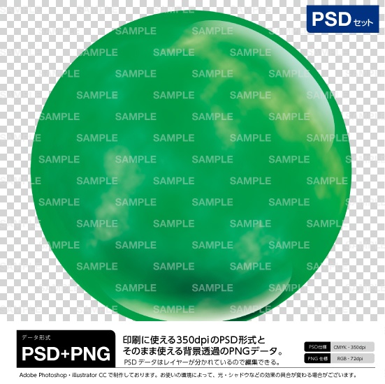 Psdセット商品 ロゴ素材 緑のロゴの土台素材 Logo パチンコ素材のダウンロード販売 Booth