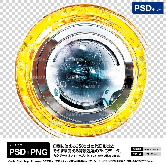 Psdセット商品 ロゴ素材 サイバー風ロゴの土台素材 Logo パチンコ素材のダウンロード販売 Booth