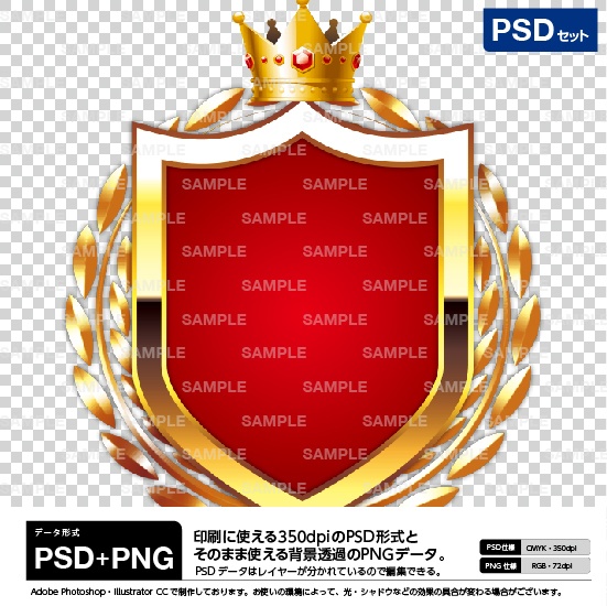 Psdセット商品 ロゴ素材 エンブレムロゴの土台素材 Logo パチンコ素材のダウンロード販売 Booth