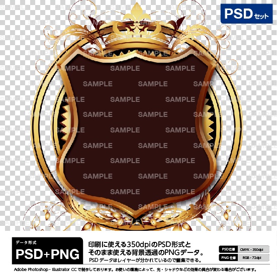 Psdセット商品 ロゴ素材 エンブレムロゴの土台素材 Logo 000 パチンコ素材のダウンロード販売 Booth