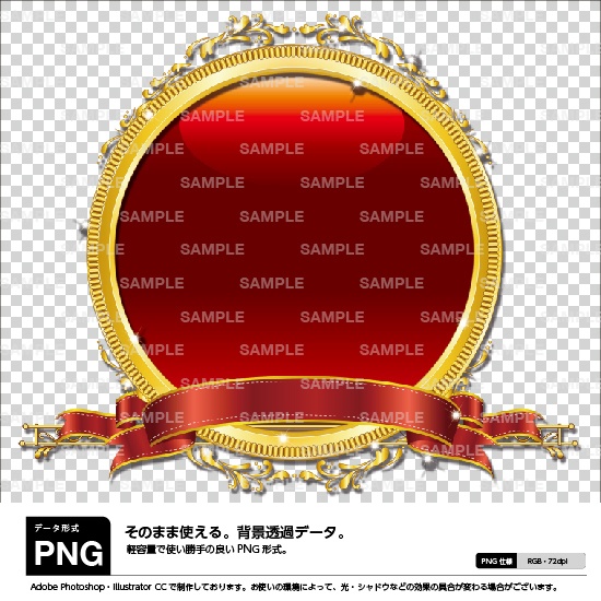 ロゴ素材 赤金エンブレム風ロゴ土台 Logo パチンコ素材のダウンロード販売 Booth