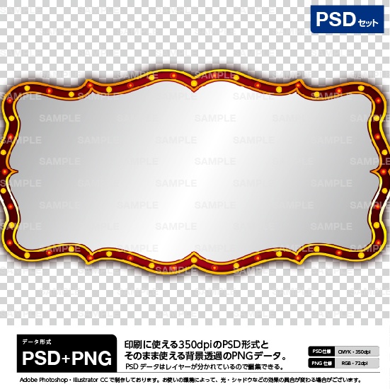 Psdセット商品 ロゴ素材 電飾看板風ロゴ土台 Logo パチンコ素材のダウンロード販売 Booth