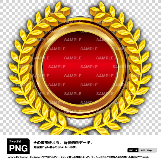 ロゴ素材 エンブレムロゴ土台 Logo パチンコ素材のダウンロード販売 Booth