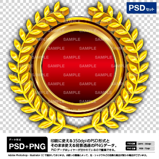 Psdセット商品 ロゴ素材 エンブレムロゴ土台 Logo パチンコ素材のダウンロード販売 Booth