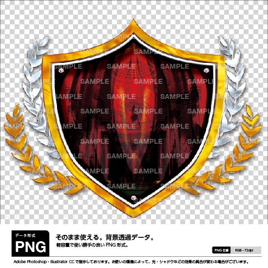 ロゴ素材 赤い盾ロゴ土台 Logo パチンコ素材のダウンロード販売 Booth