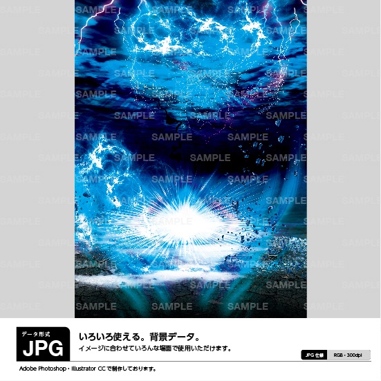 背景素材 爆発 稲妻 Background 000 パチンコ素材のダウンロード販売 Booth