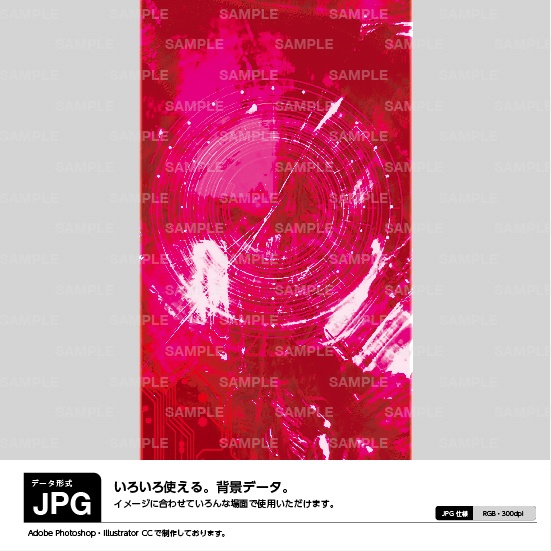 背景素材 基盤 サイバー 赤 Background パチンコ素材のダウンロード販売 Booth