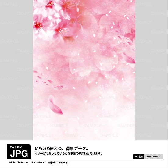 背景素材 桜 ピンク Background パチンコ素材のダウンロード販売 Booth