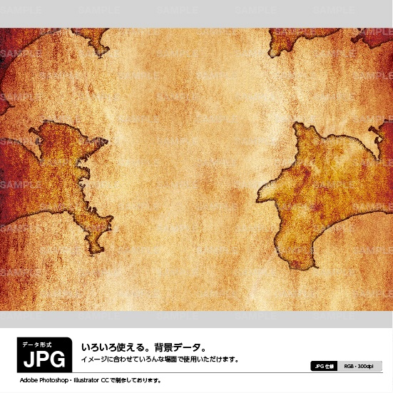 背景素材 古紙 古地図 Background パチンコ素材のダウンロード販売 Booth