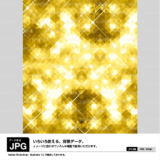 背景素材 金色 キラキラ Background パチンコ素材のダウンロード販売 Booth