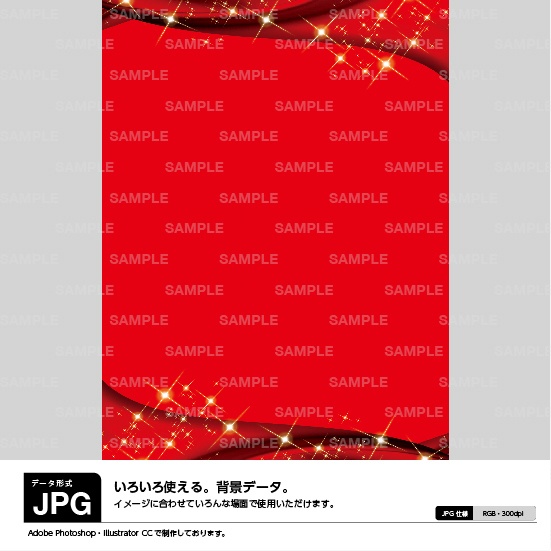 背景素材 赤 豪華 Background パチンコ素材のダウンロード販売 Booth