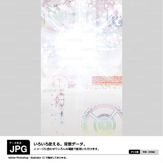 背景素材 白 サイバー 基盤 Background パチンコ素材のダウンロード販売 Booth