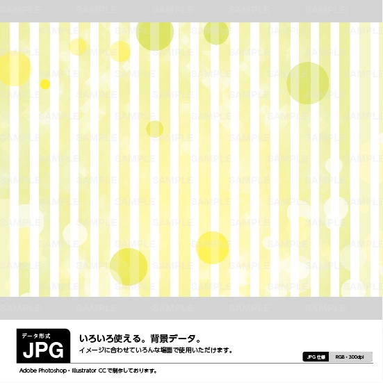 背景素材 黄緑 ストライプ Background 001 パチンコ素材のダウンロード販売 Booth