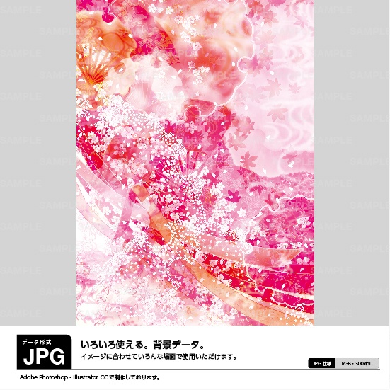 背景素材 和 桜 ピンク Background パチンコ素材のダウンロード販売 Booth