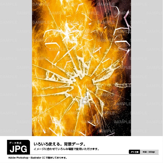 背景素材 ひび割れ 爆発 Background パチンコ素材のダウンロード販売 Booth