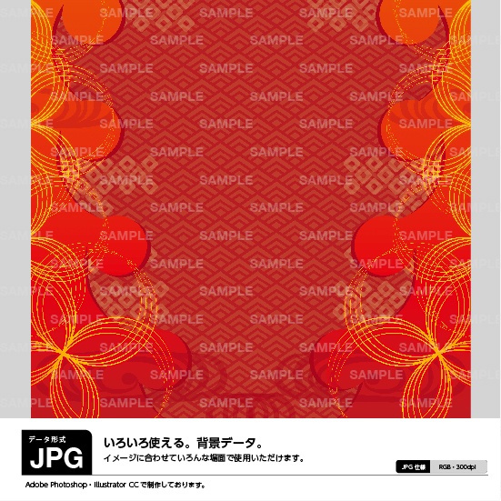 背景素材 赤 和 Background 001 パチンコ素材のダウンロード販売 Booth