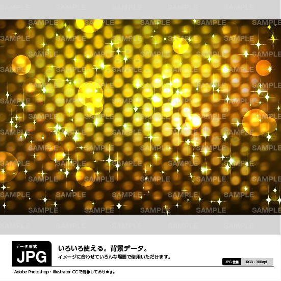 背景素材 金 煌めき ドット Background 007 パチンコ素材のダウンロード販売 Booth