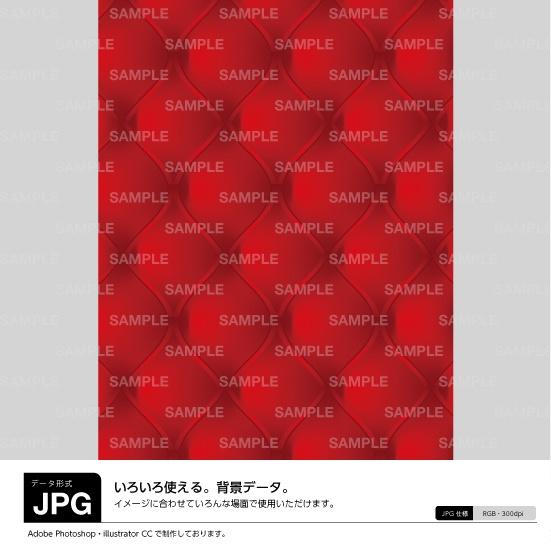 背景素材 合皮 赤 高級感 Background パチンコ素材のダウンロード販売 Booth