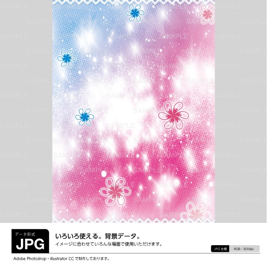 背景素材 花 光 淡い Background パチンコ素材のダウンロード販売 Booth