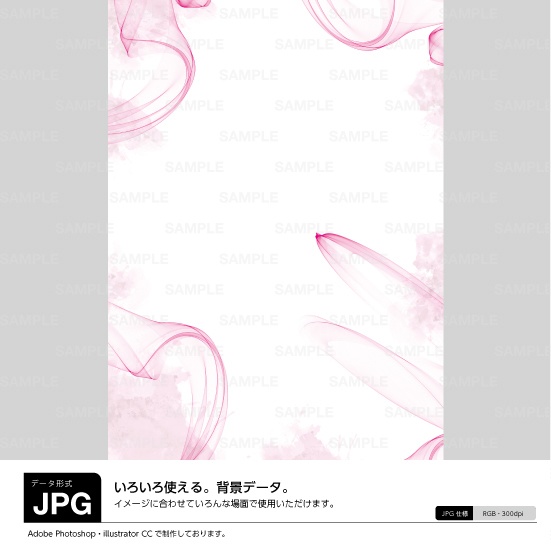 背景素材 シンプル 煙 ピンク Background パチンコ素材のダウンロード販売 Booth
