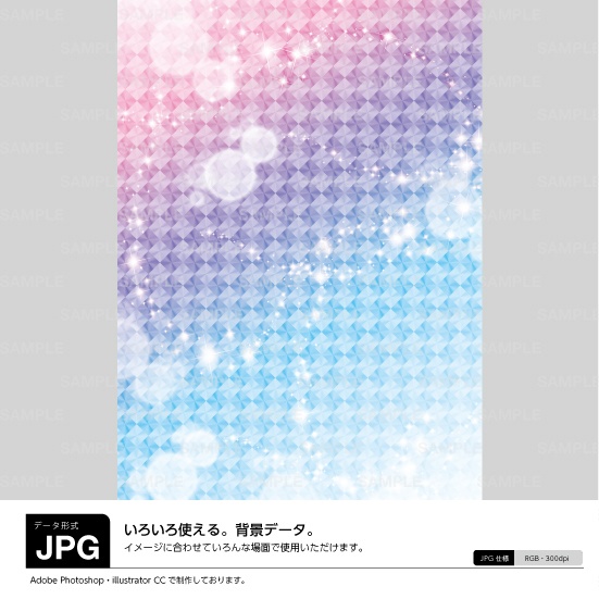 背景素材 ダイヤ柄 光 煌めき Background パチンコ素材のダウンロード販売 Booth