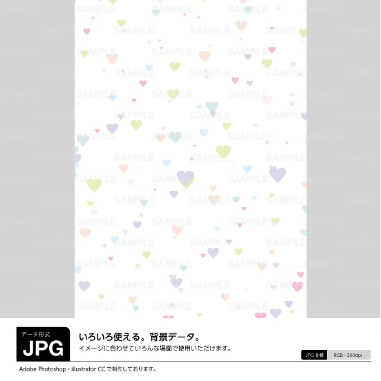 背景素材 ハート 白 シンプル Background パチンコ素材のダウンロード販売 Booth