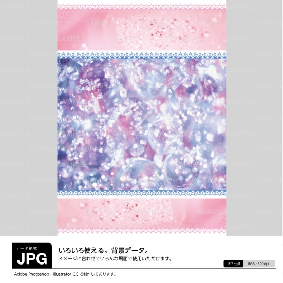 背景素材 レース ピンク 紫 輝き Background パチンコ素材のダウンロード販売 Booth