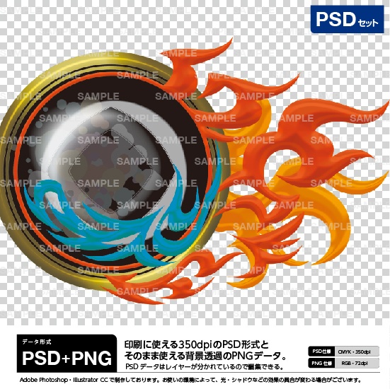 Psdセット商品 ロゴ素材 炎玉風ロゴ土台 Logo パチンコ素材のダウンロード販売 Booth