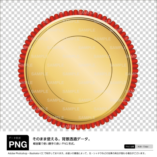 ロゴ素材 金玉赤枠ロゴ土台 Logo パチンコ素材のダウンロード販売 Booth