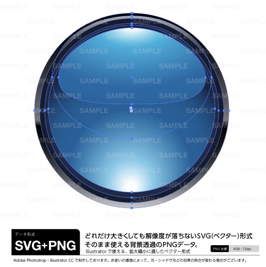 Svgセット商品 ロゴ素材 光沢のある青ロゴ土台 Logo パチンコ素材のダウンロード販売 Booth