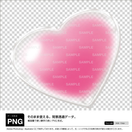 ロゴ素材 ピンクハートロゴ土台 Logo パチンコ素材のダウンロード販売 Booth